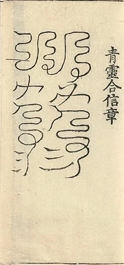 插图