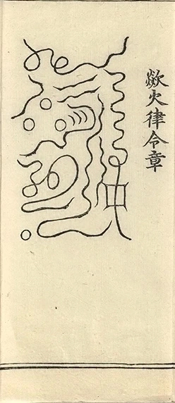插图
