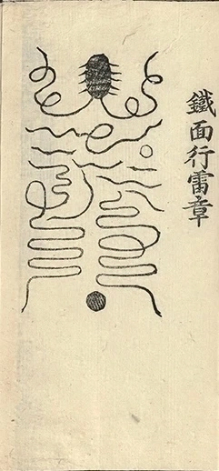 插图
