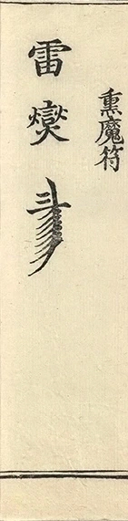 插图