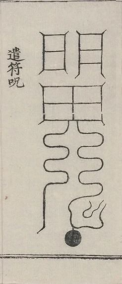 插图
