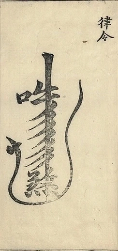 插图