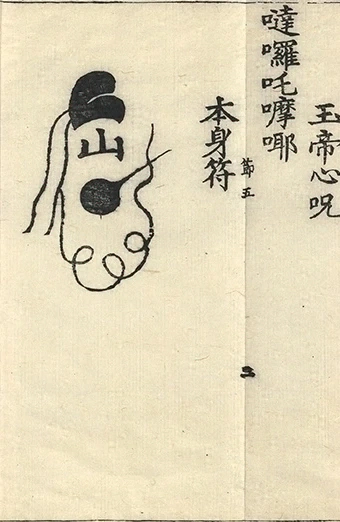 插图