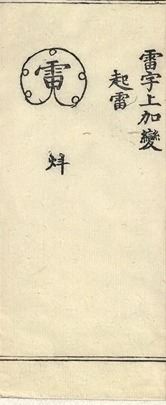 插图