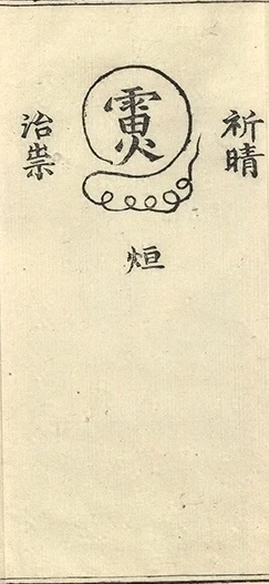 插图