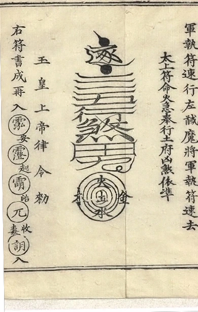 插图