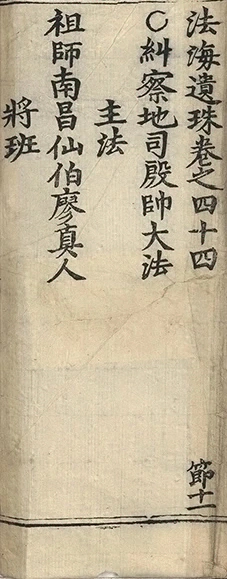 插图