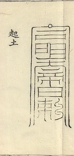插图