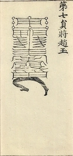 插图