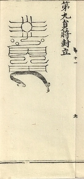 插图