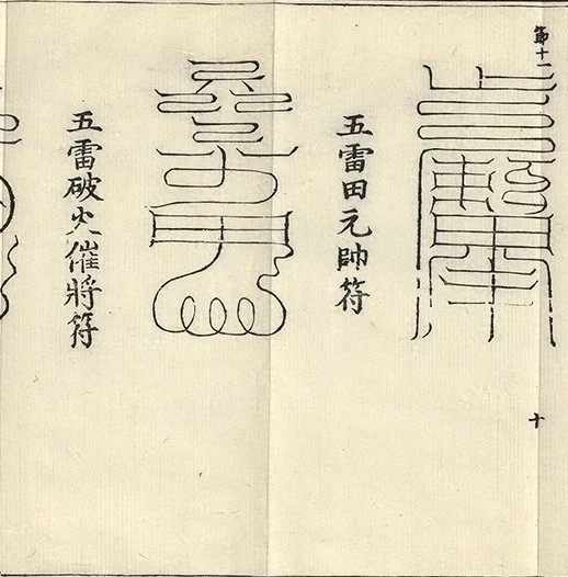 插图