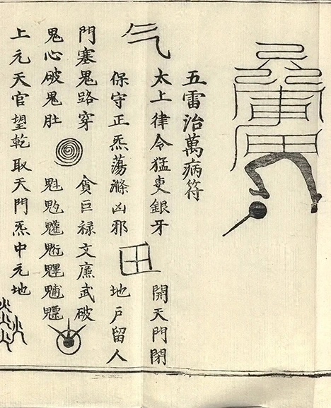 插图