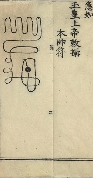 插图