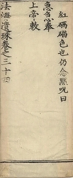 插图