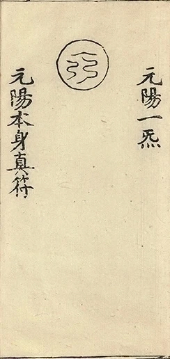 插图