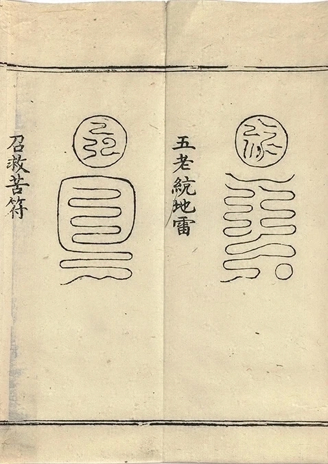 插图