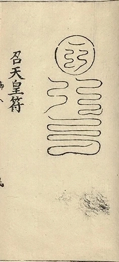 插图