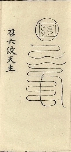 插图