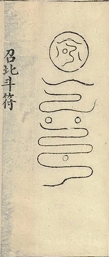 插图