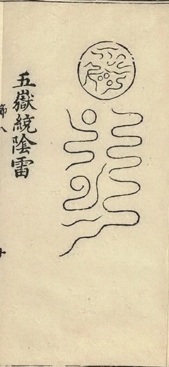 插图