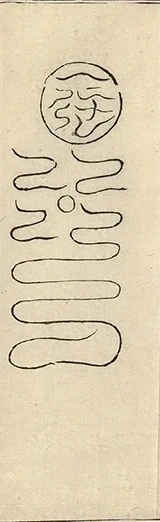 插图