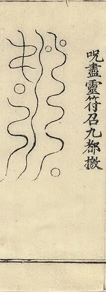 插图