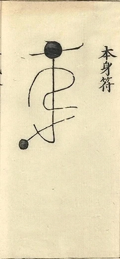 插图