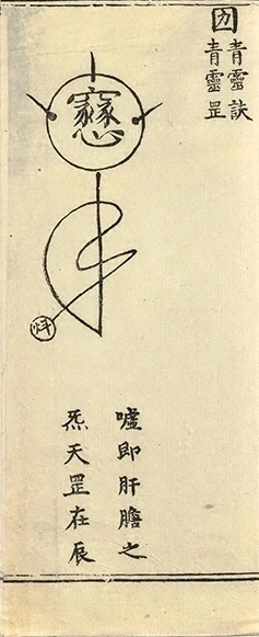 插图