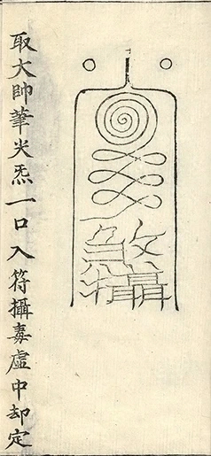 插图