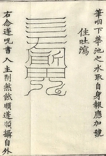 插图