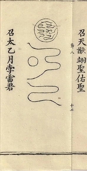 插图