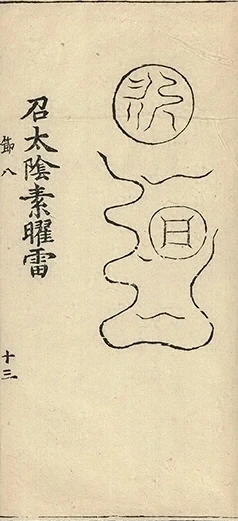 插图