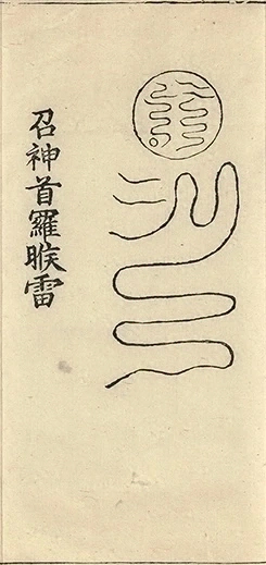 插图