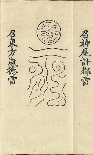插图
