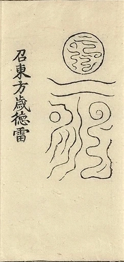 插图