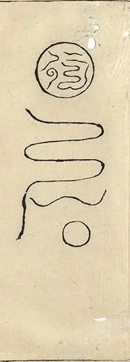 插图