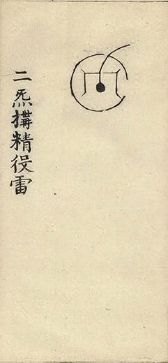 插图