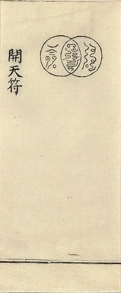 插图