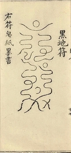 插图
