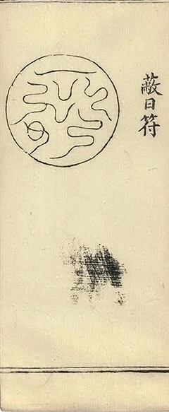 插图