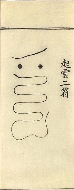 插图
