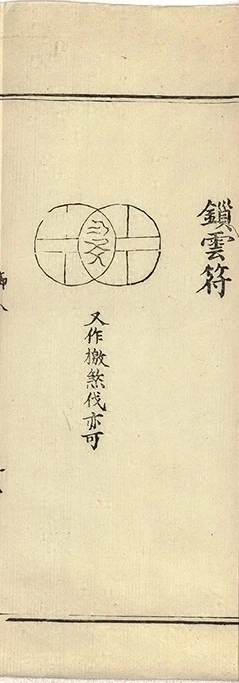 插图