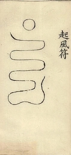 插图
