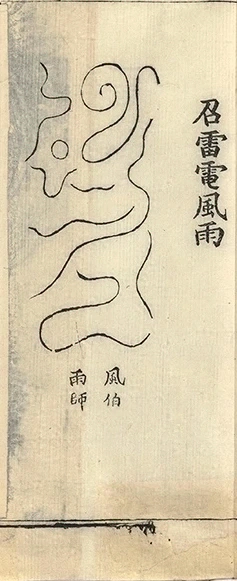 插图