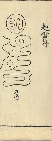 插图