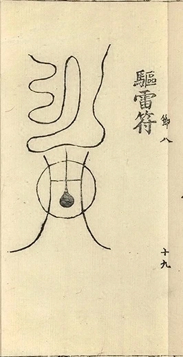 插图