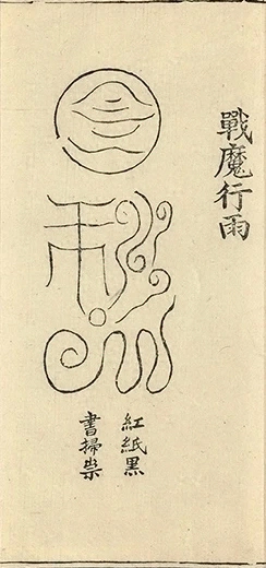 插图