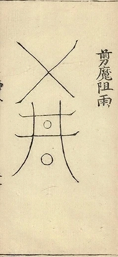 插图