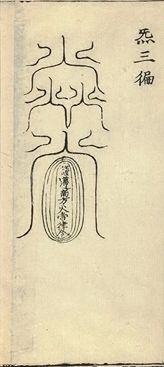 插图
