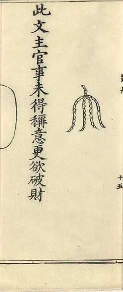 插图